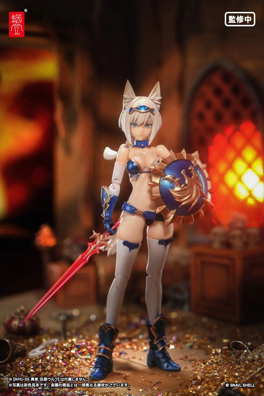 Snail Shell RPG-05 Hero Wolf 1/12 Scale Accessory Set