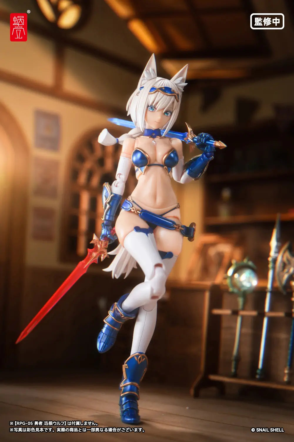 Snail Shell RPG-05 Hero Wolf 1/12 Scale Accessory Set