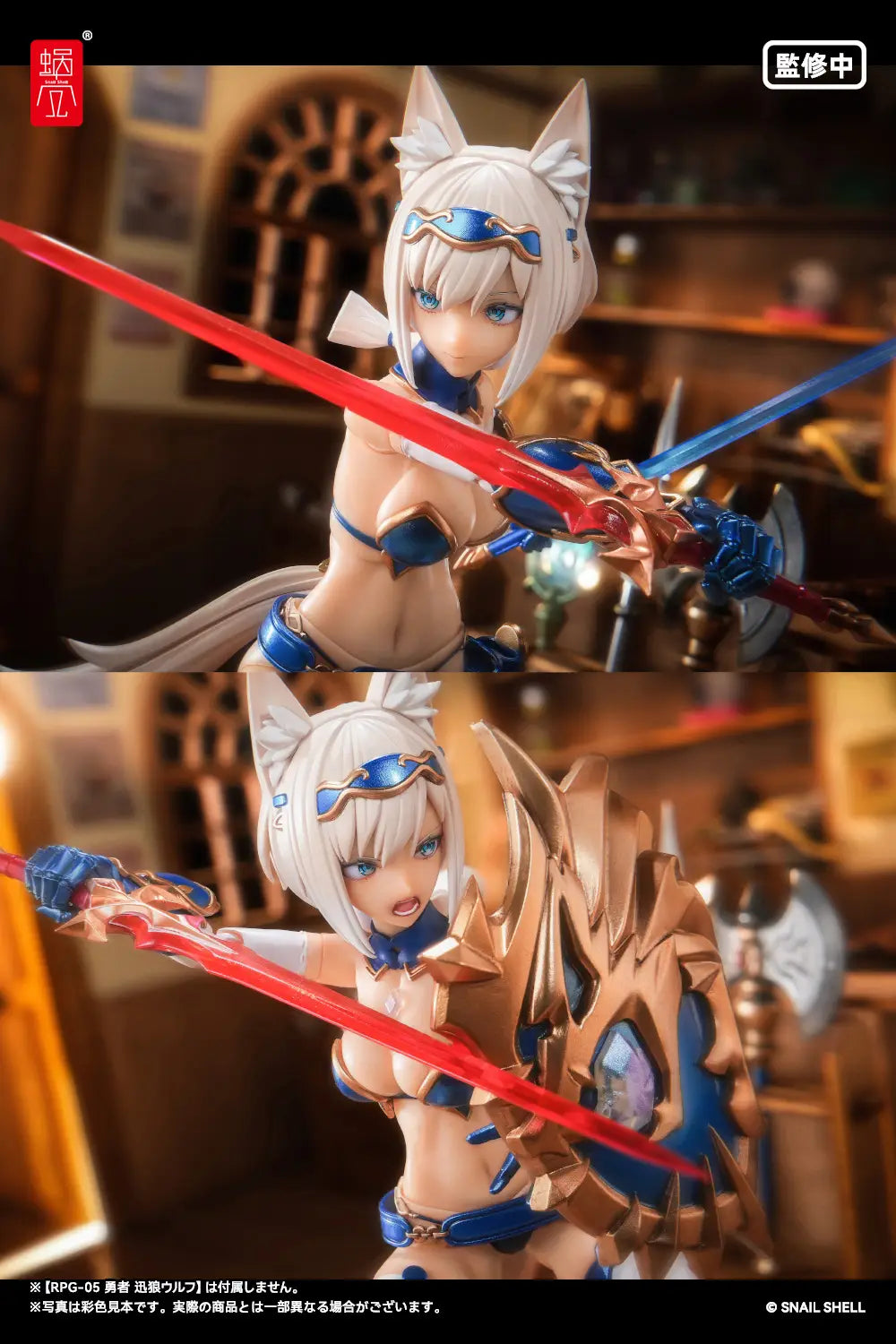 Snail Shell RPG-05 Hero Wolf 1/12 Scale Accessory Set
