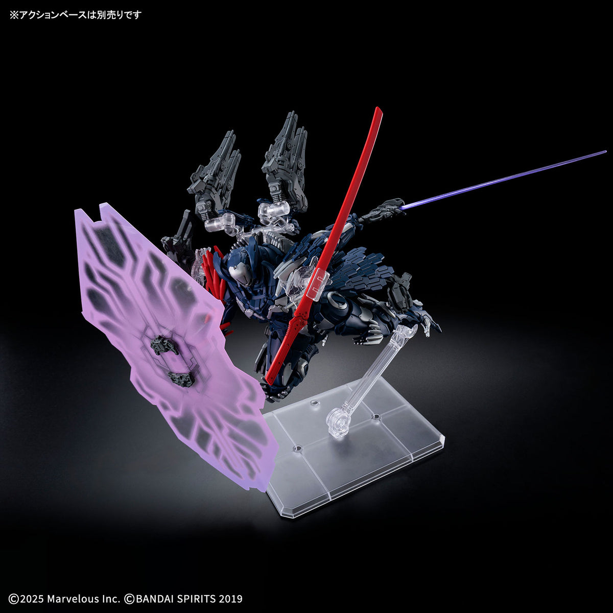 Daemon X Machina Titanic Scion 30 Minutes Missions #2 The Unspeakable 1/144 Scale Model Kit