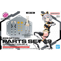 30 Minutes Sisters Option Parts Set 19 Dash Unit (Color A)