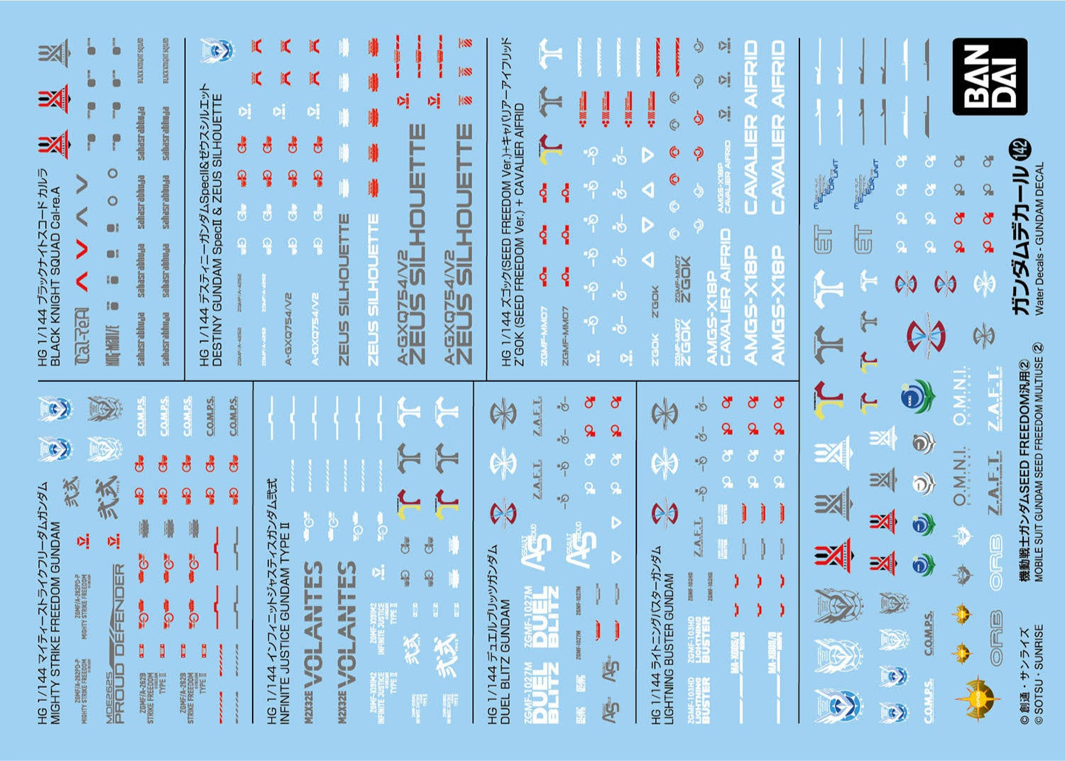 Gundam Decal No.142 Mobile Suit Gundam SEED Freedom 1/144 Scale General Purpose 2 Decal Sheets