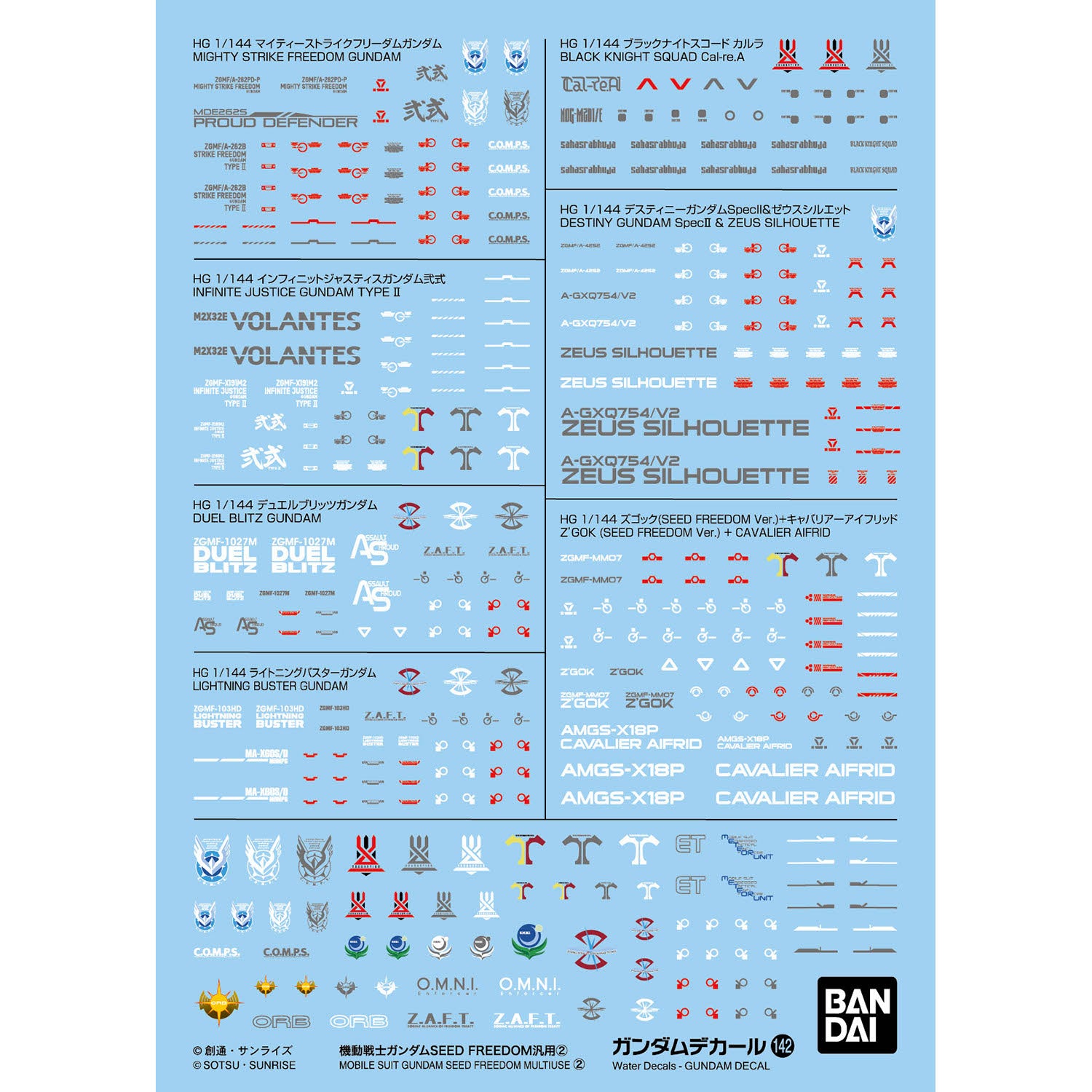 Gundam Decal No.142 Mobile Suit Gundam SEED Freedom 1/144 Scale General Purpose 2 Decal Sheets