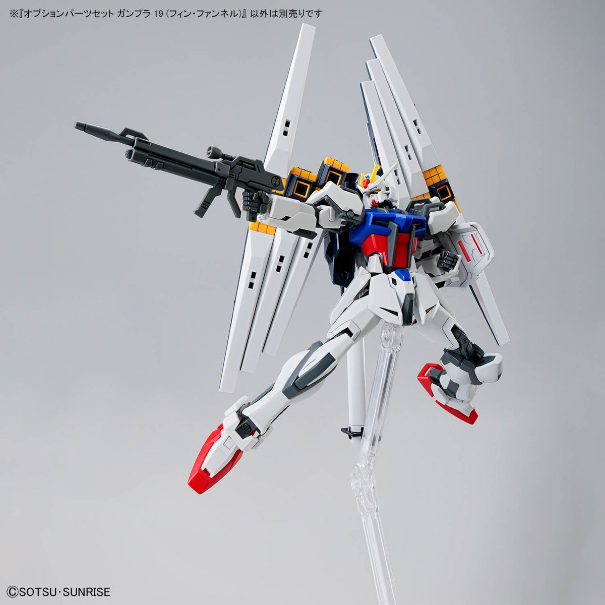 Gundam Build Option Parts Set Gunpla Option Parts Set Gunpla 19 (Fin Funnel)