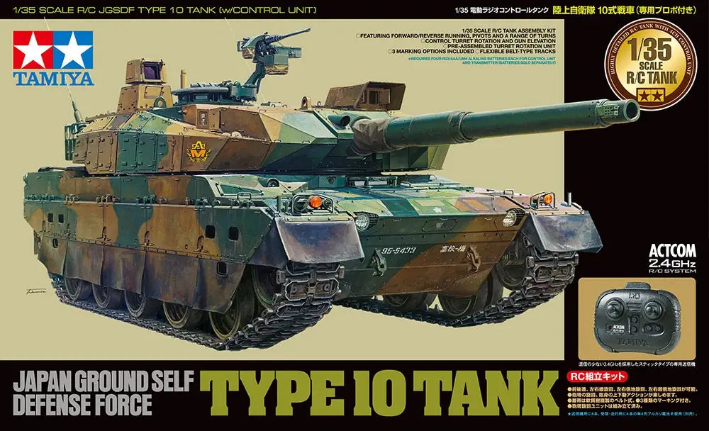 Tamiya 1/35 Tank JGSDF Type 10 Tank (w/2.4GHz Control Unit)