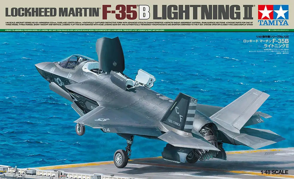 Tamiya 1/48 Lockheed Martin F-35B Lightning II