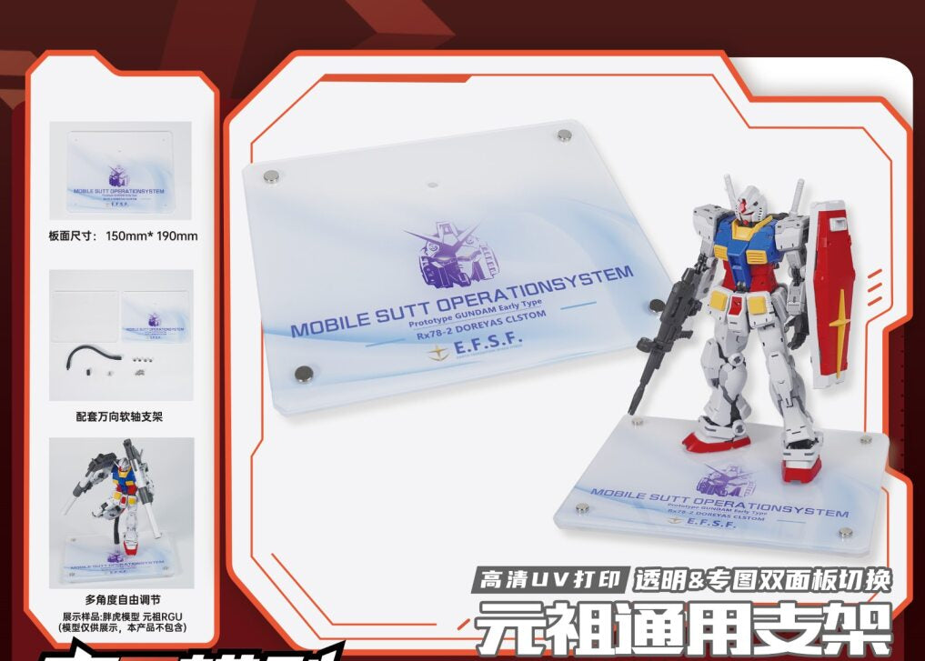 AUSPICIOUS - 01 - Model Base (RX-78-2 Gundam)