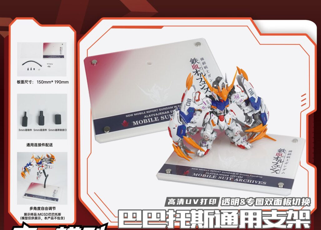 AUSPICIOUS - 01 - Model Base (Barbatos)