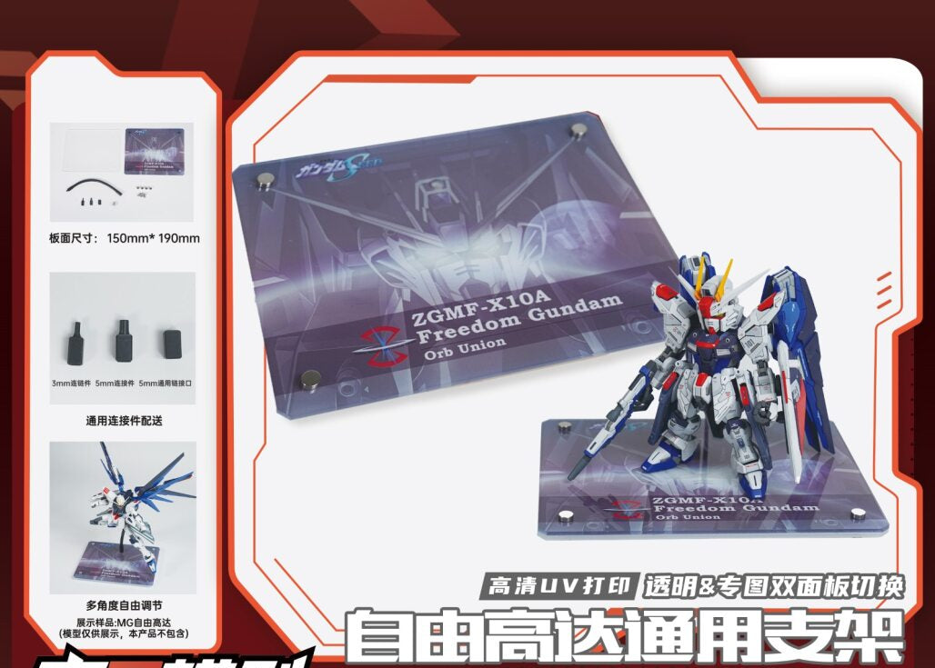 AUSPICIOUS - 01 - Model Base (Freedom)