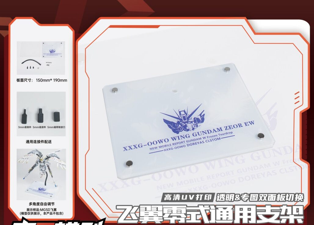 AUSPICIOUS - 01 - Model Base (Wing Zero)