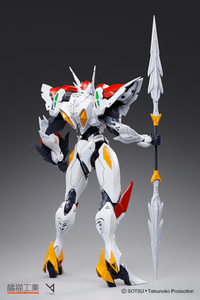 Orange Cat Blaster Tekkaman Blade Model Kit