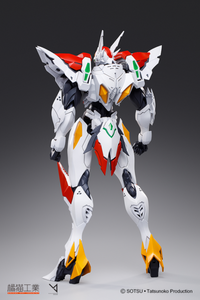 Orange Cat Blaster Tekkaman Blade Model Kit