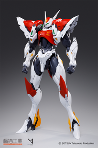 Orange Cat Blaster Tekkaman Blade Model Kit