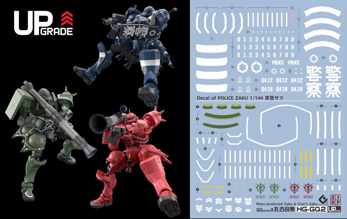 C112 HG Police Zaku (Red+Green) (GQuuuuuuX Ver.) Water Slide Decal