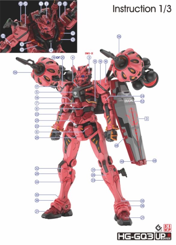 Gundam Decal Set - HG 1/144 Universal Century Emblem Set 1, Gundam Base Exclusive
