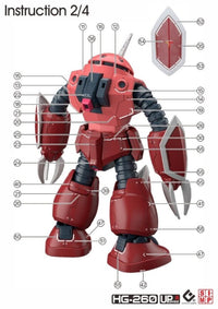 C110 HG Z'Gok (Seed Freedom Ver.) Water Slide Decal