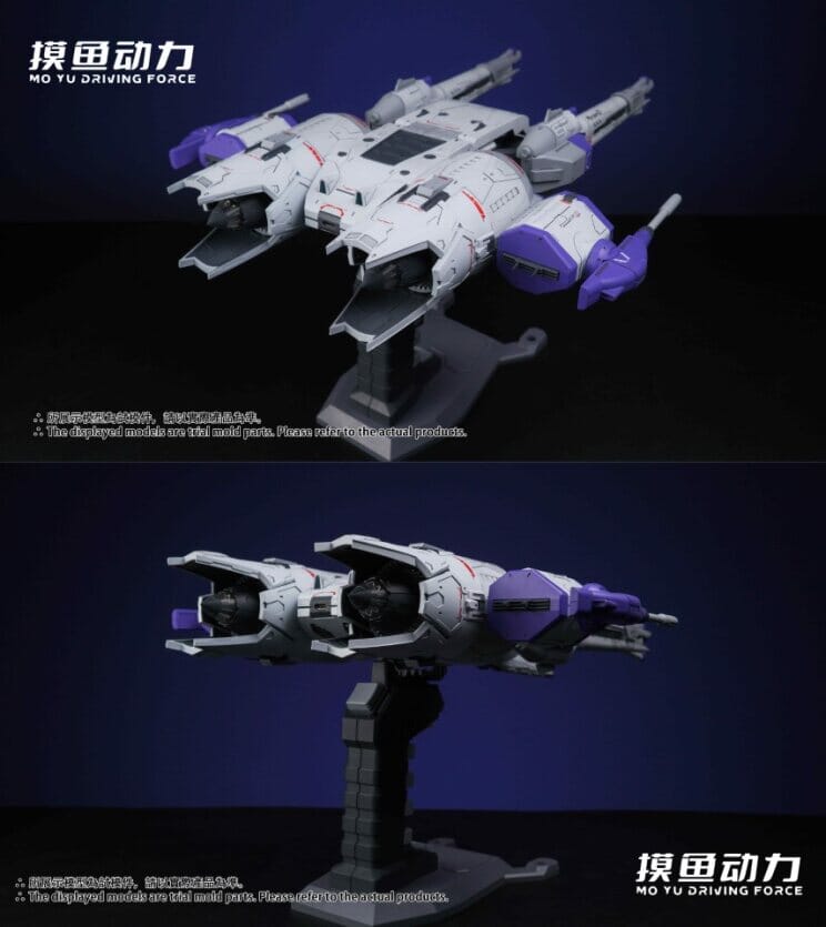 MoYuDrivingForce - 01 - Meteor Supporting Unit 1/144