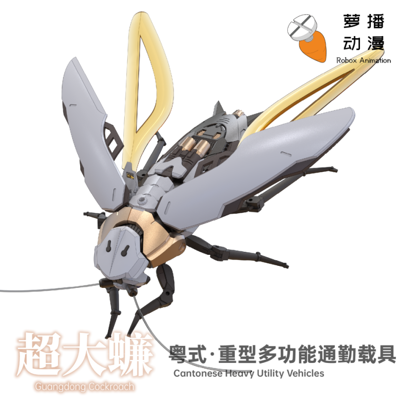 RB-P-02 Guangdong Cockroach (Cantonese Heavy Utility Vehicles) Model Kit