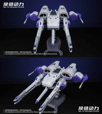 MoYuDrivingForce - 01 - Meteor Supporting Unit 1/144