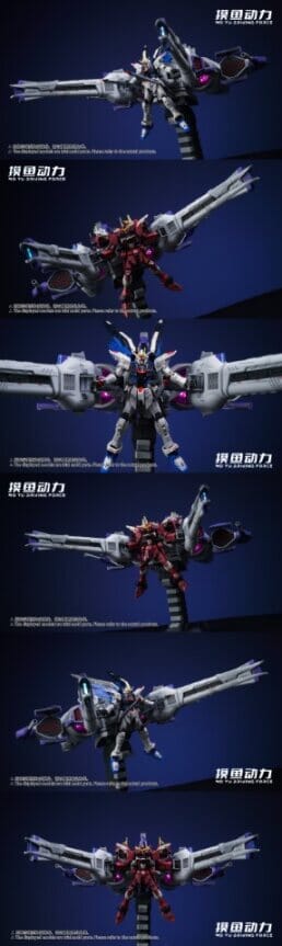 MoYuDrivingForce - 01 - Meteor Supporting Unit 1/144