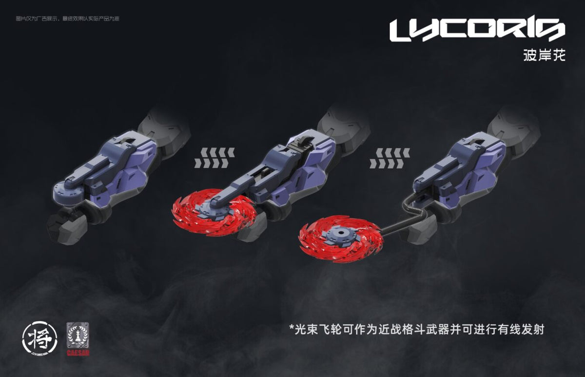 Lycoris 1/100 Scale Model Kit