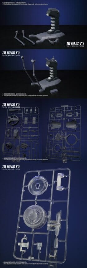 MoYuDrivingForce - 01 - Meteor Supporting Unit 1/144
