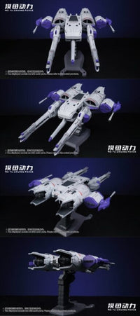 MoYuDrivingForce - 01 - Meteor Supporting Unit 1/144