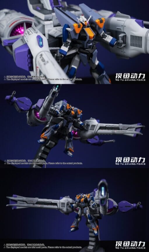 MoYuDrivingForce - 01 - Meteor Supporting Unit 1/144