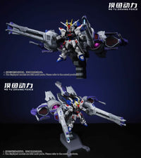 MoYuDrivingForce - 01 - Meteor Supporting Unit 1/144
