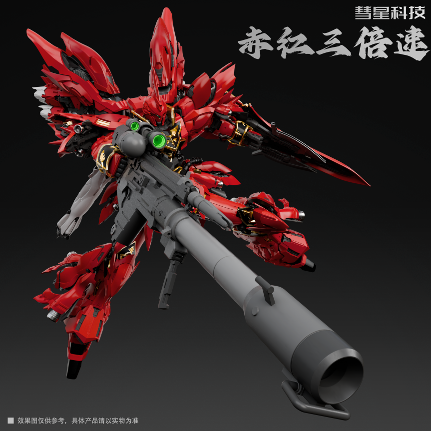 Comet Technology 1/100 MSN-06S The Red Comet Model Kit – USA
