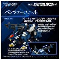 Zoids Realize Model RMZ-016 Blade Liger Panzer (ZBF) Lion Type 1/100 Scale Model Kit
