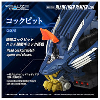 Zoids Realize Model RMZ-016 Blade Liger Panzer (ZBF) Lion Type 1/100 Scale Model Kit