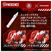 Neon Genesis Evangelion x Zoids T-Spark Xeno Rex Production Model-02 Model Kit