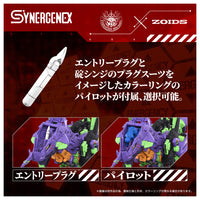 Neon Genesis Evangelion x Zoids T-Spark Xeno Rex Test Type-01 Model Kit