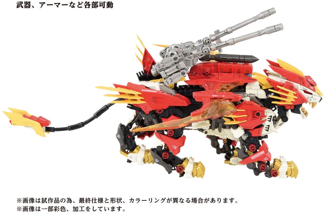 Zoids Scale Zoids AZ-06 Liger Zero Phoenix 1/72 Scale Model Kit – USA Gundam Store