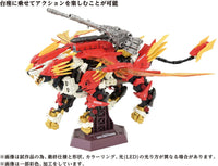 Zoids AZ-06 Liger Zero Phoenix 1/72 Scale Model Kit