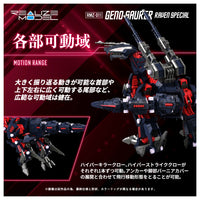 Zoids Realize Model RMZ-011 Geno Saurer (Raven Special Ver.) 1/100 Scale Model Kit