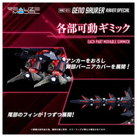 Zoids Realize Model RMZ-011 Geno Saurer (Raven Special Ver.) 1/100 Scale Model Kit