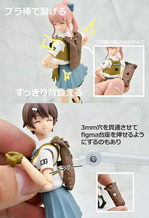 Little Armory LD036 Backpack Set A 1/12 Scale Accessory Set