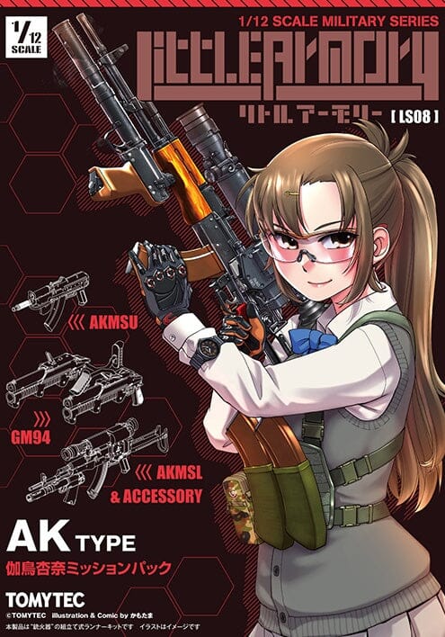 TomyTec Little Armory 1/12 LS08 AK Anna Katori Mission Pack