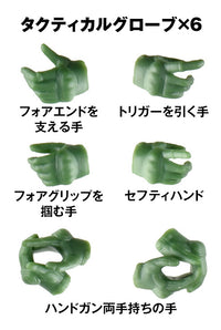 Little Armory x Sousai Shojo Teien Tactical Glove 2 (Green) with Revolver 1/12 Scale Accessory Set