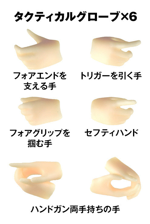 Little Armory x Sousai Shojo Teien Hands for Guns 2 1/12 Scale Accessory Set