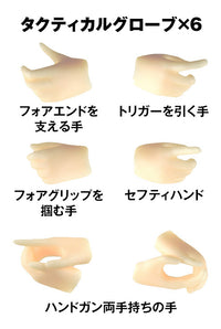 Little Armory x Sousai Shojo Teien Hands for Guns 2 1/12 Scale Accessory Set
