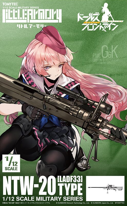 TomyTEC Little Armory 1/12 Scale G36 Type Model Kit - Girls Frontline, Unpainted Resin Plastic Kit - View #3