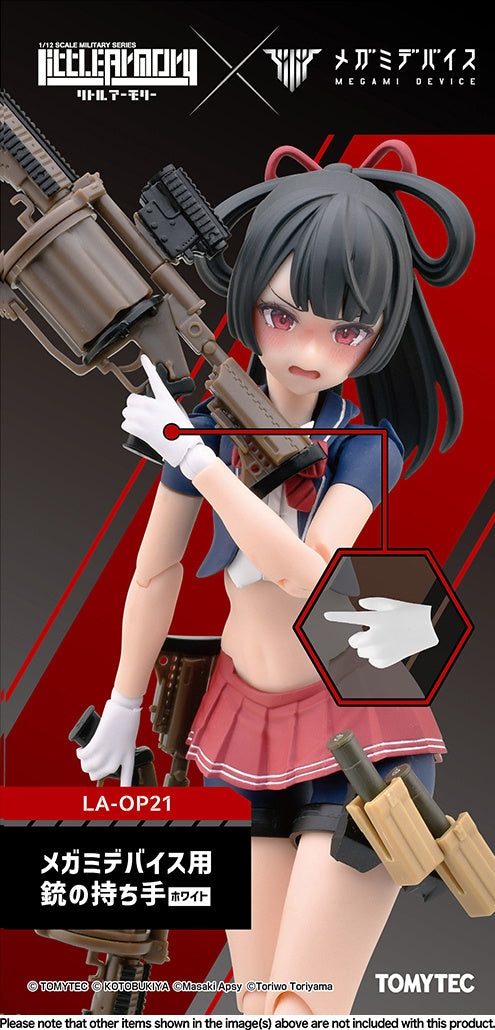 Little Armory x Megami Device LA-OP21 White Gloves 1/12 Scale Accessory Set