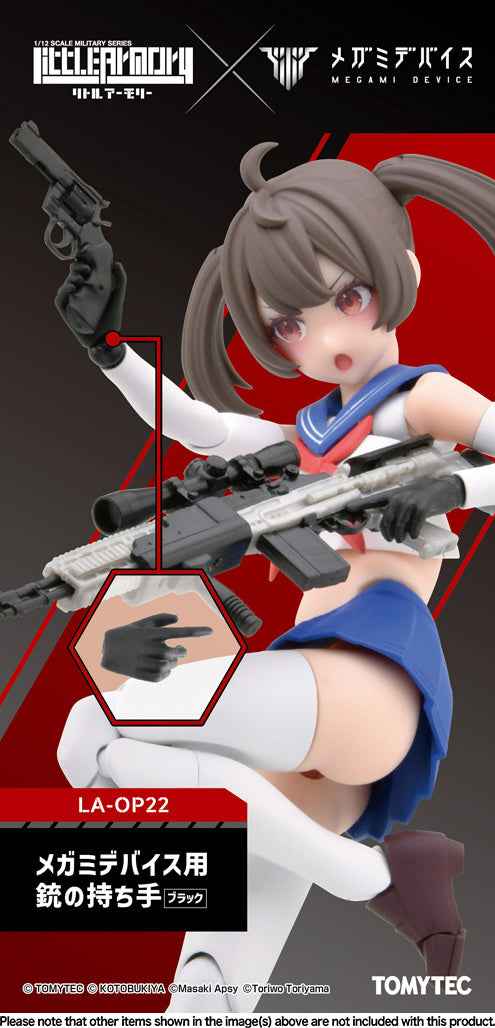 Little Armory x Megami Device LA-OP22 Black Gloves 1/12 Scale Accessory Set