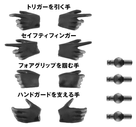 Little Armory x Megami Device LA-OP22 Black Gloves 1/12 Scale Accessory Set