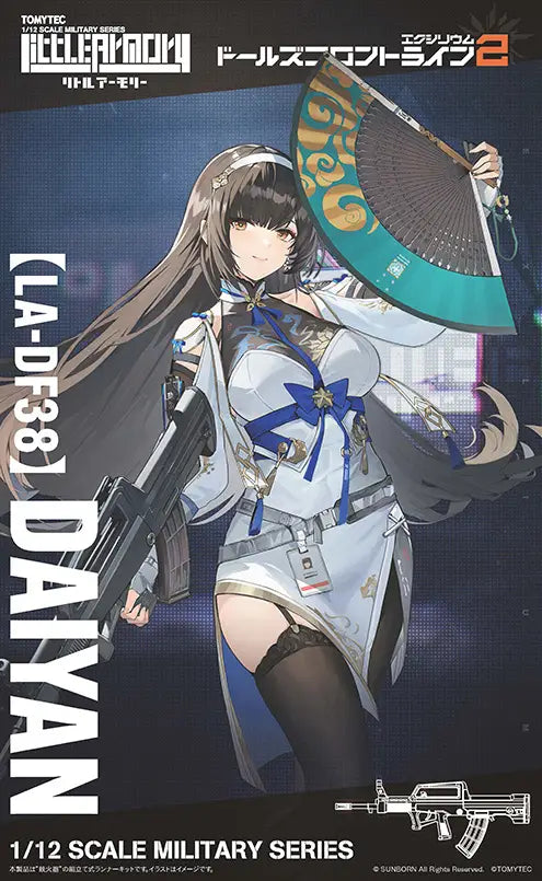 Little Armory x Girls' Frontline 2 Exilium LA-DF38 Daiyen 1/12 Scale Accessory Set