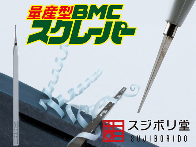 Sujiborido (Mass Production Type) BMC Scraper – USA Gundam Store