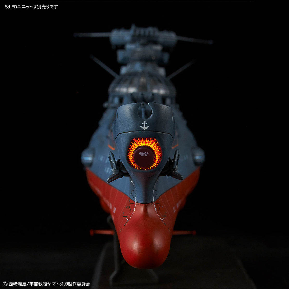 Be Forever Yamato REBEL 3199 The Experimental Ship of Transcendental Dimension BBY-03 Ginga 3199 1/1000 Scale Model Kit